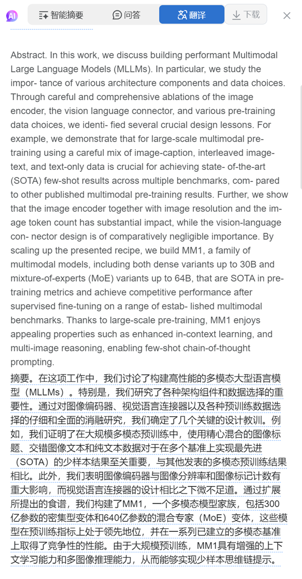 到底是什么浏览器 让我在里面泡了一整天-第8张图片-海印网