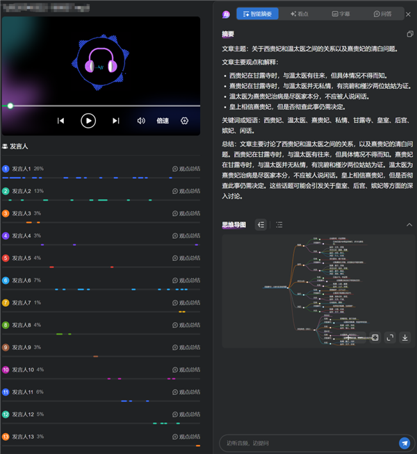 到底是什么浏览器 让我在里面泡了一整天-第12张图片-海印网