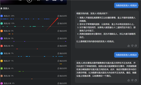 到底是什么浏览器 让我在里面泡了一整天-第13张图片-海印网