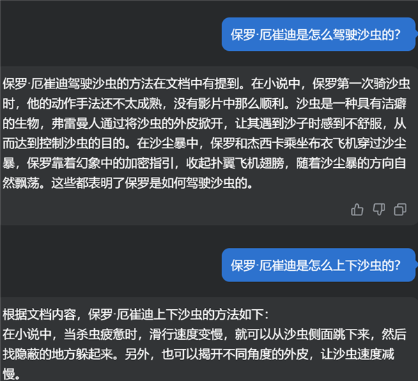 到底是什么浏览器 让我在里面泡了一整天-第17张图片-海印网