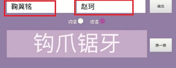 cp name generator网址分享-第2张图片-海印网