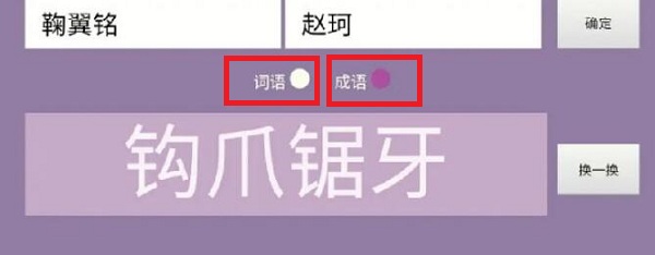 cp name generator网址分享-第3张图片-海印网