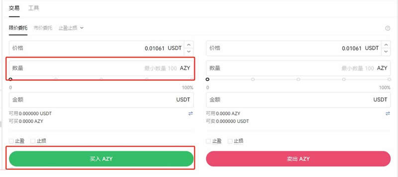 AZY币上线了哪几个交易所？AZY币上线交易所盘点-第11张图片-海印网