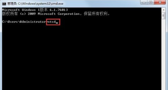 Win7系统使用ntsd命令的操作内容讲解-第2张图片-海印网