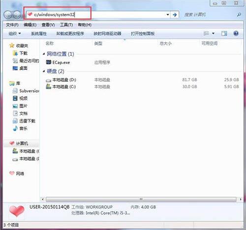 win7提示xlive.dll丢失处理方法-第2张图片-海印网