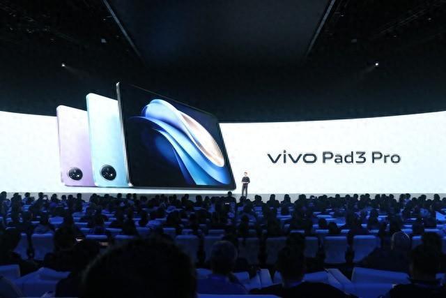 vivo Pad3 Pro 正式登场 跑分离谱还有蓝心大模型-第1张图片-海印网