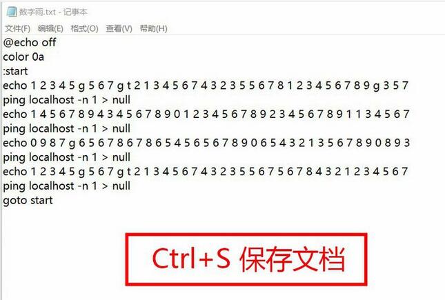 WIN10系统使用cmd命令制作数字雨小程序的详细步骤-第4张图片-海印网