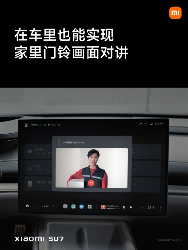 小米SU7的发布会 给车圈狠狠传递了波寒气-第28张图片-海印网