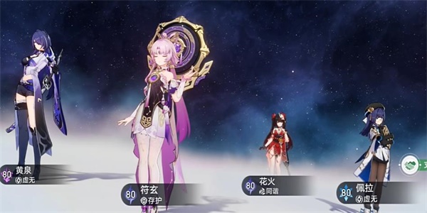 《崩坏：星穹铁道》修罗雪姬成就获取攻略-第3张图片-海印网