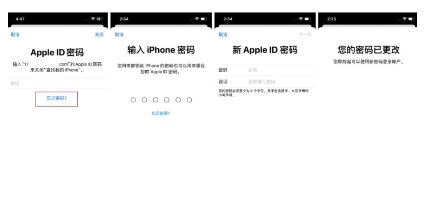 苹果手机id密码忘了怎么办 详细讲解：苹果手机重置密码的方法-第1张图片-海印网