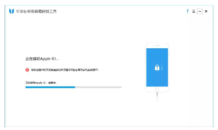 苹果手机id密码忘了怎么办 详细讲解：苹果手机重置密码的方法-第9张图片-海印网