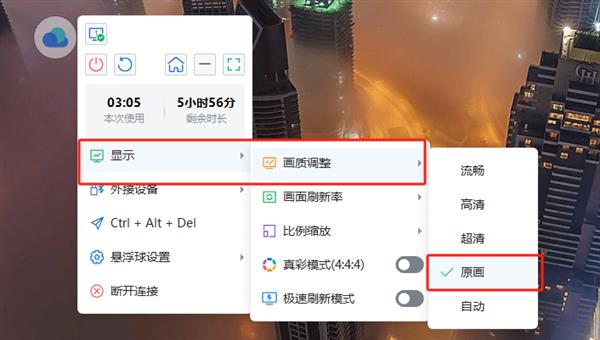 ToDesk周年庆典 多重惊喜来袭 低至0.98元。福利不容错过！ -第5张图片-海印网