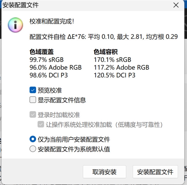 华硕无畏Pro 15 2024上手：16小时续航惊人-第17张图片-海印网