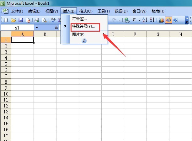 Excel输入黑色三角符号的图文方法-第3张图片-海印网