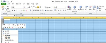 excel单元格高度的调整方法-第3张图片-海印网