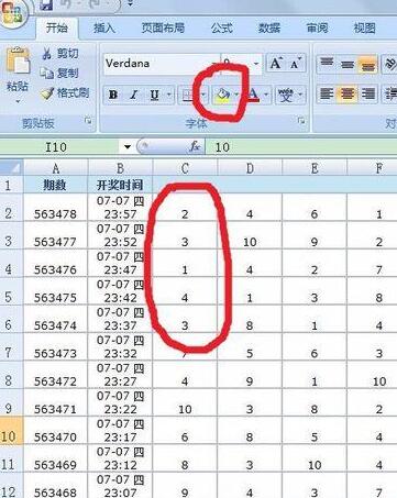 Excel使用F4快捷键处理重复性工作的详细方法-第2张图片-海印网