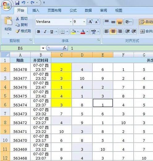 Excel使用F4快捷键处理重复性工作的详细方法-第3张图片-海印网