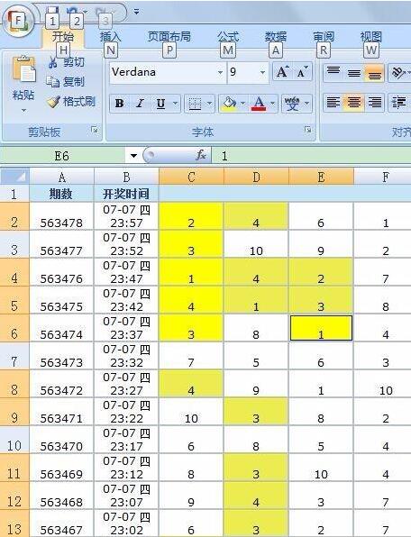 Excel使用F4快捷键处理重复性工作的详细方法-第4张图片-海印网