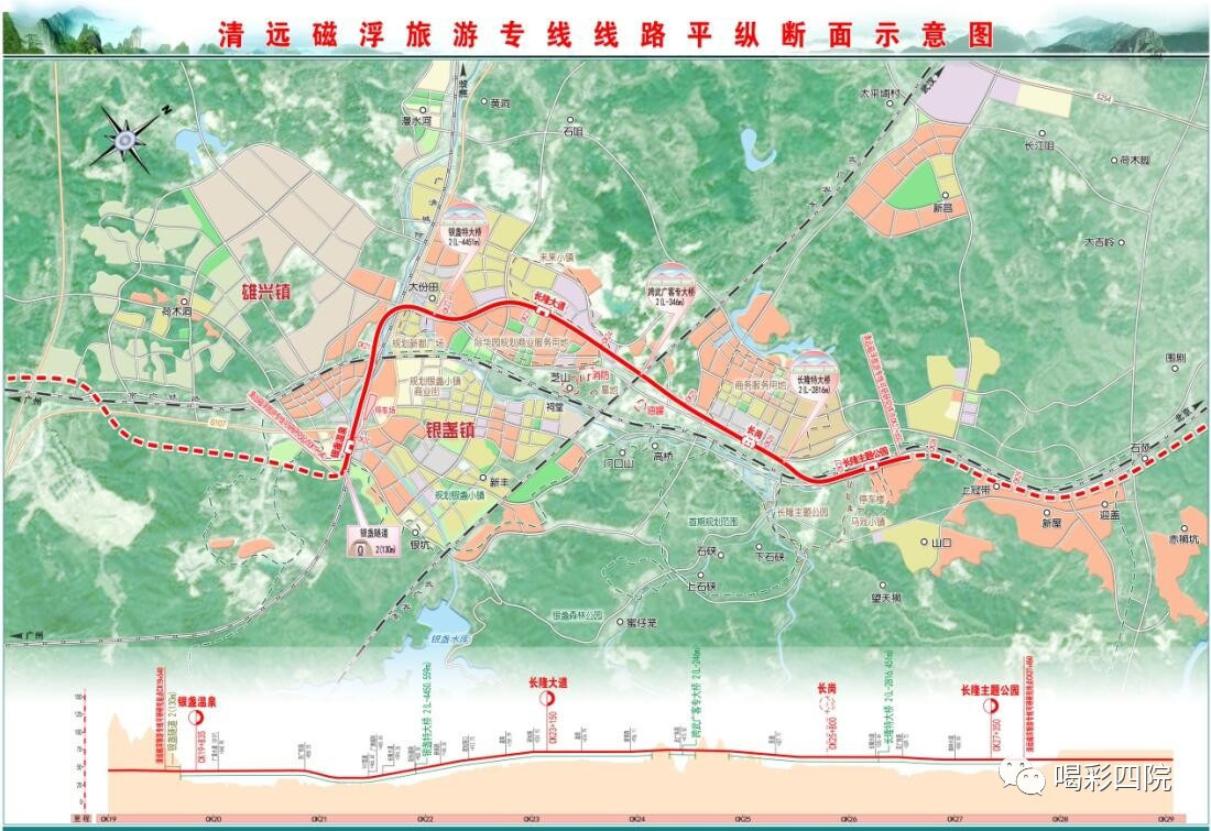 清远磁浮列车最高运行速度达 132.9km/h-第2张图片-海印网