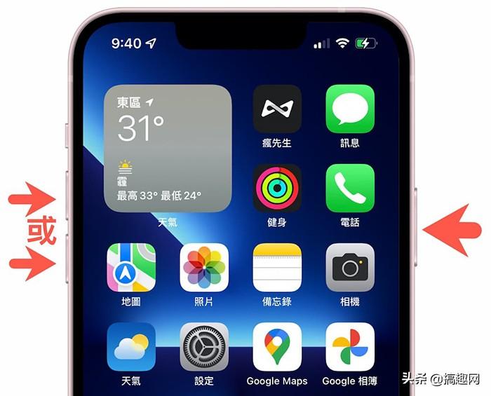 苹果人脸识别突然用不了怎么办 详细讲解：修复iPhone面容ID失灵的方法-第3张图片-海印网