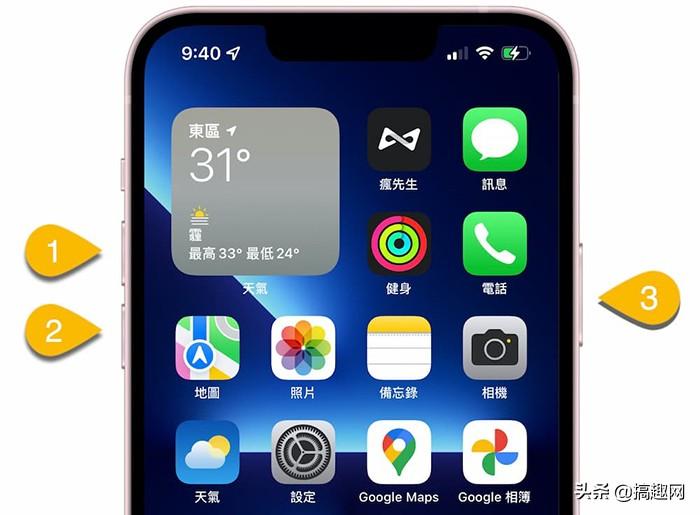 苹果人脸识别突然用不了怎么办 详细讲解：修复iPhone面容ID失灵的方法-第5张图片-海印网