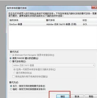 Excel表格导入CorelDRAW?X4编辑的操作-第10张图片-海印网