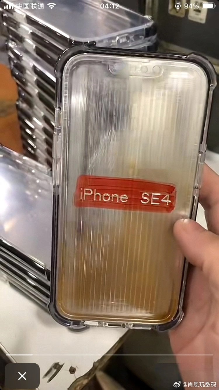 苹果 iPhone SE 4 手机保护壳曝光，采用刘海屏设计-第1张图片-海印网