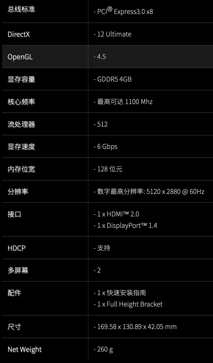 梦回 2017：华擎推出 RX 550 Low Profile 4GB 半高入门级显卡-第5张图片-海印网