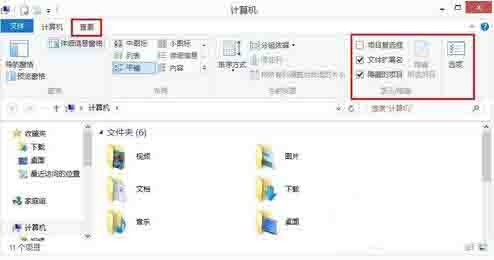 WIN8不能修改磁盘名称的处理操作