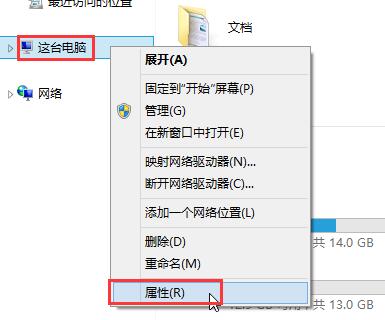 win8合理设置虚拟内存的操作方法-第2张图片-海印网