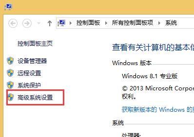 win8合理设置虚拟内存的操作方法-第3张图片-海印网