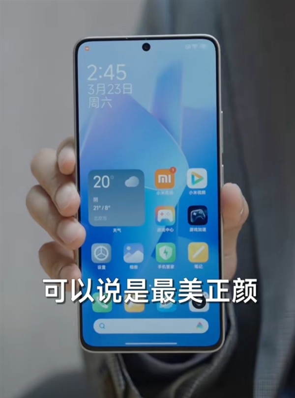 Redmi Turbo 3前瞻：骁龙8系极致性价神机来了-第2张图片-海印网