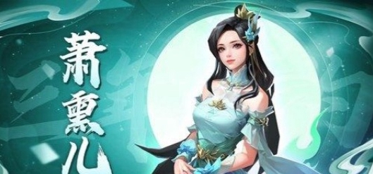 《斗破苍穹：三年之约》角色强度排行-第2张图片-海印网