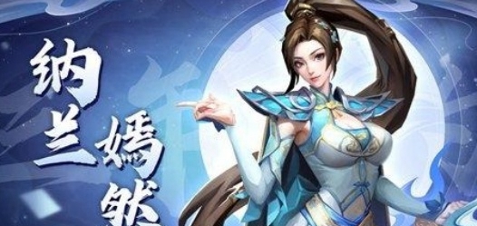 《斗破苍穹：三年之约》角色强度排行-第3张图片-海印网