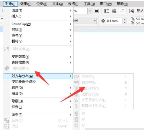 coreldraw怎么对齐对象?coreldraw对齐对象教程-第3张图片-海印网