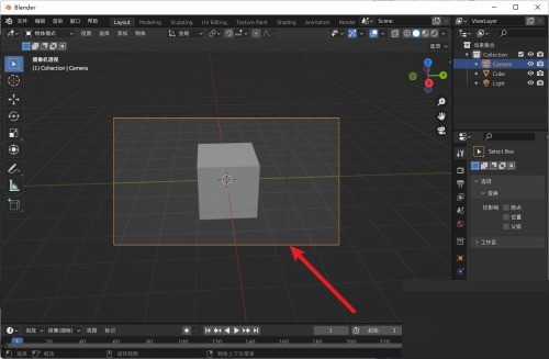 Blender取景框比例怎么更改?Blender取景框比例更改教程-第1张图片-海印网