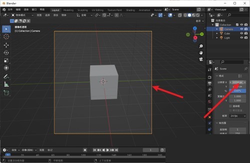 Blender取景框比例怎么更改?Blender取景框比例更改教程-第3张图片-海印网