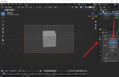 Blender取景框比例怎么更改?Blender取景框比例更改教程-第2张图片-海印网