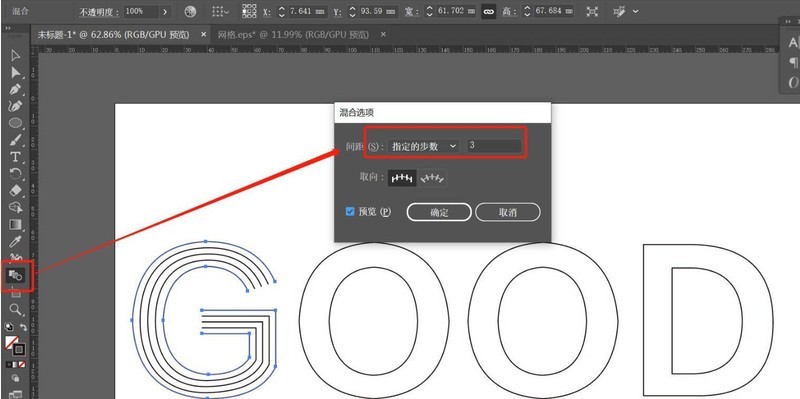 ai制作渐变线条效果的字体海报的详细方法-第6张图片-海印网