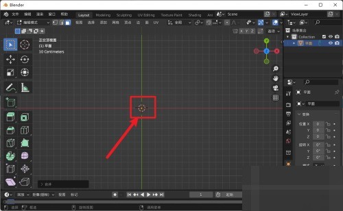 Blender怎么新建顶点?Blender新建顶点教程-第3张图片-海印网