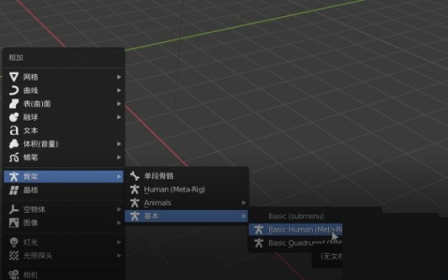 Blender怎么添加骨架?Blender添加骨架教程-第6张图片-海印网