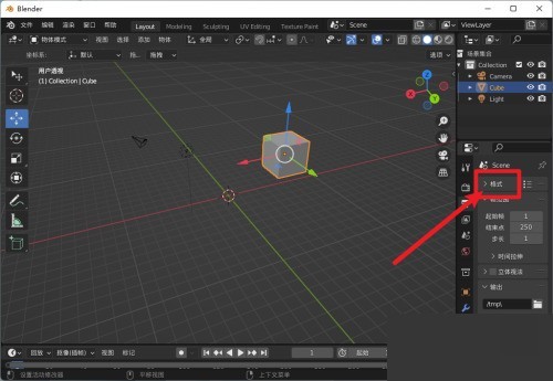 Blender怎么修改输出尺寸?Blender修改输出尺寸教程-第2张图片-海印网