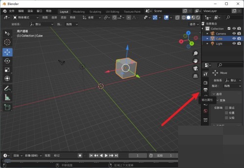 Blender怎么修改输出尺寸?Blender修改输出尺寸教程-第1张图片-海印网