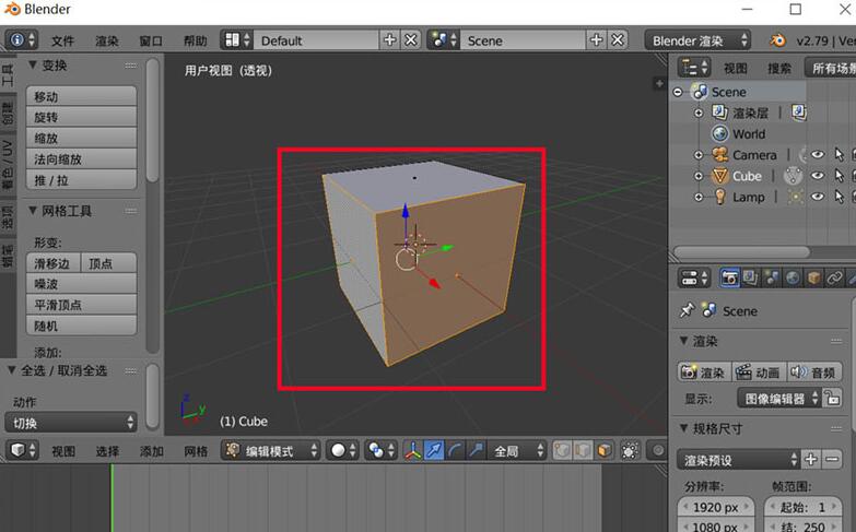 blender模型删除面保留顶点的操作方法-第3张图片-海印网