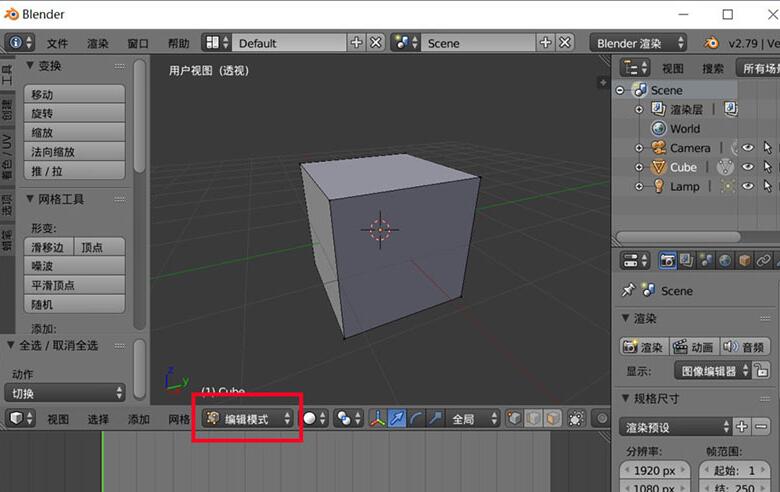 blender模型删除面保留顶点的操作方法-第2张图片-海印网