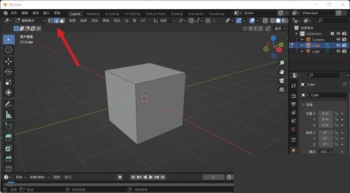 Blender缝合线怎么设置?Blender缝合线设置方法-第1张图片-海印网