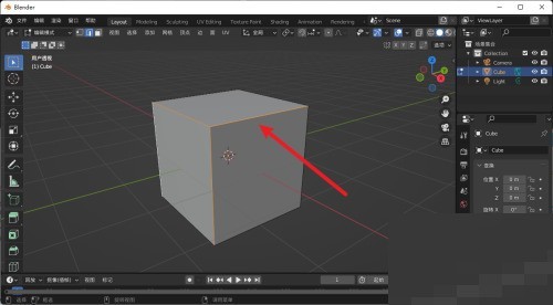 Blender缝合线怎么设置?Blender缝合线设置方法-第2张图片-海印网