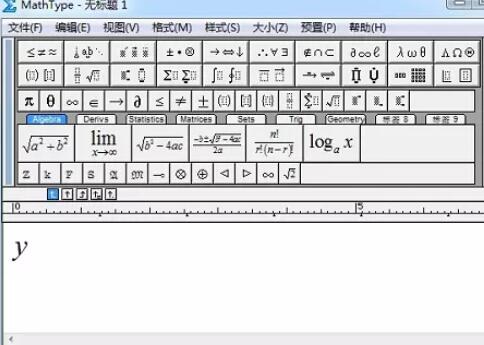 MathType编辑正比符号的图文方法-第1张图片-海印网