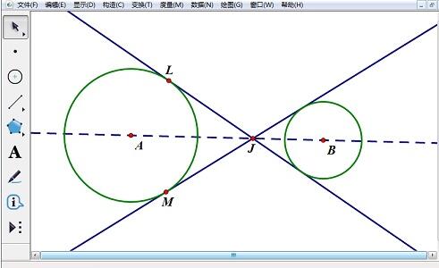 几何画板绘制圆的内公切线的图文操作方法-第6张图片-海印网