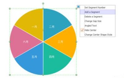 亿图流程图制作软件设计半年分布图的具体方法-第4张图片-海印网